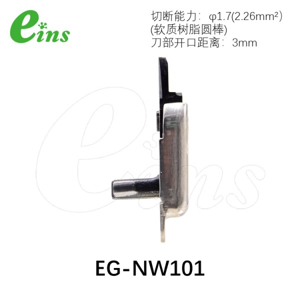 刀片微型气剪用(薄刀)EG-NW101