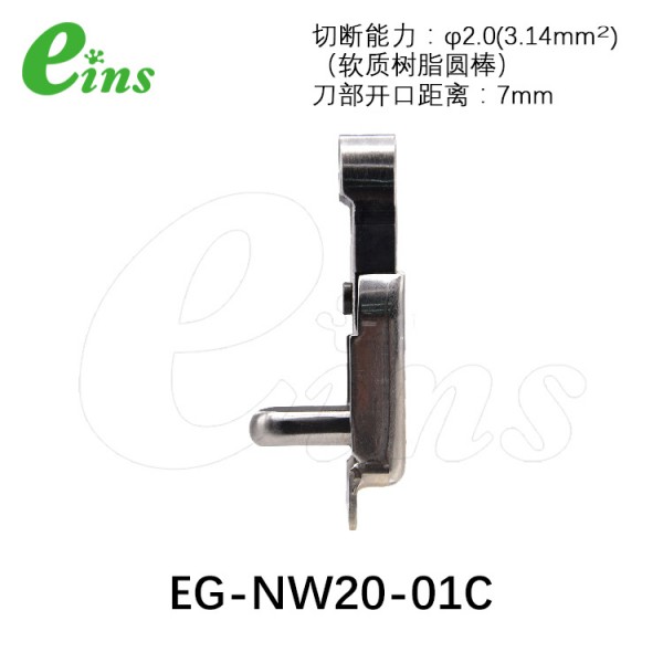 微型气剪(剪钳刀)EG-NW20-01C