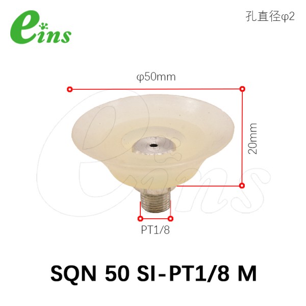 带金具吸盘(扁平真空式)硅胶φ50