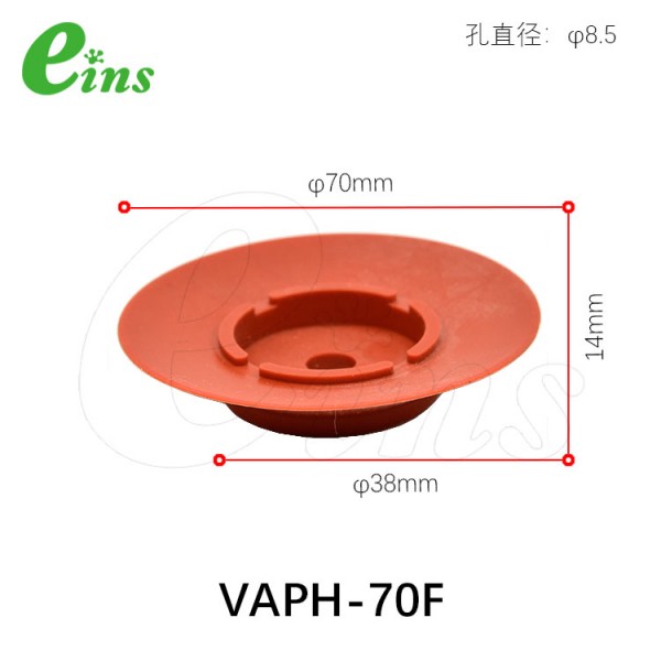 强化硅吸盘(螺丝固定式)Φ70