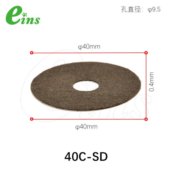 SD垫片(除静电)Φ40