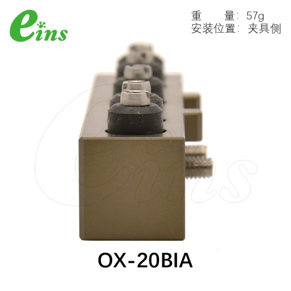 OX-20BI用气路选项-夹具侧