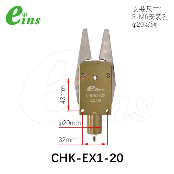 水口夹具EX1(无传感器)