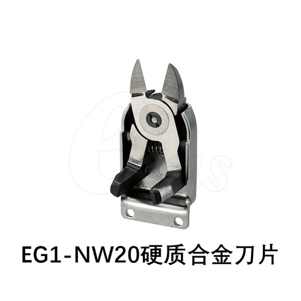 超硬刀片微型气剪用(正刀)EG1-NW20