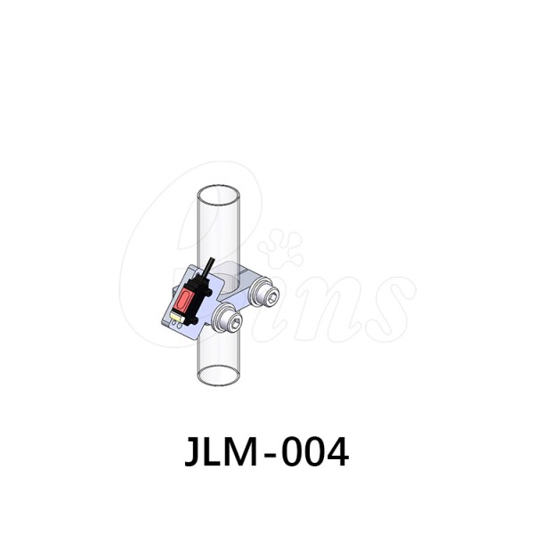 限位模组-钢管系列用(φ20)JLM-004